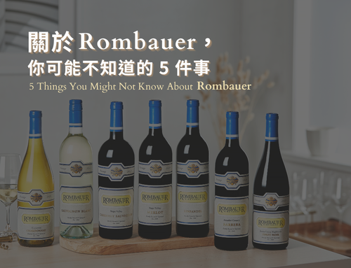 Rombauer 酒莊介紹|5 個你可能不知道的品牌故事