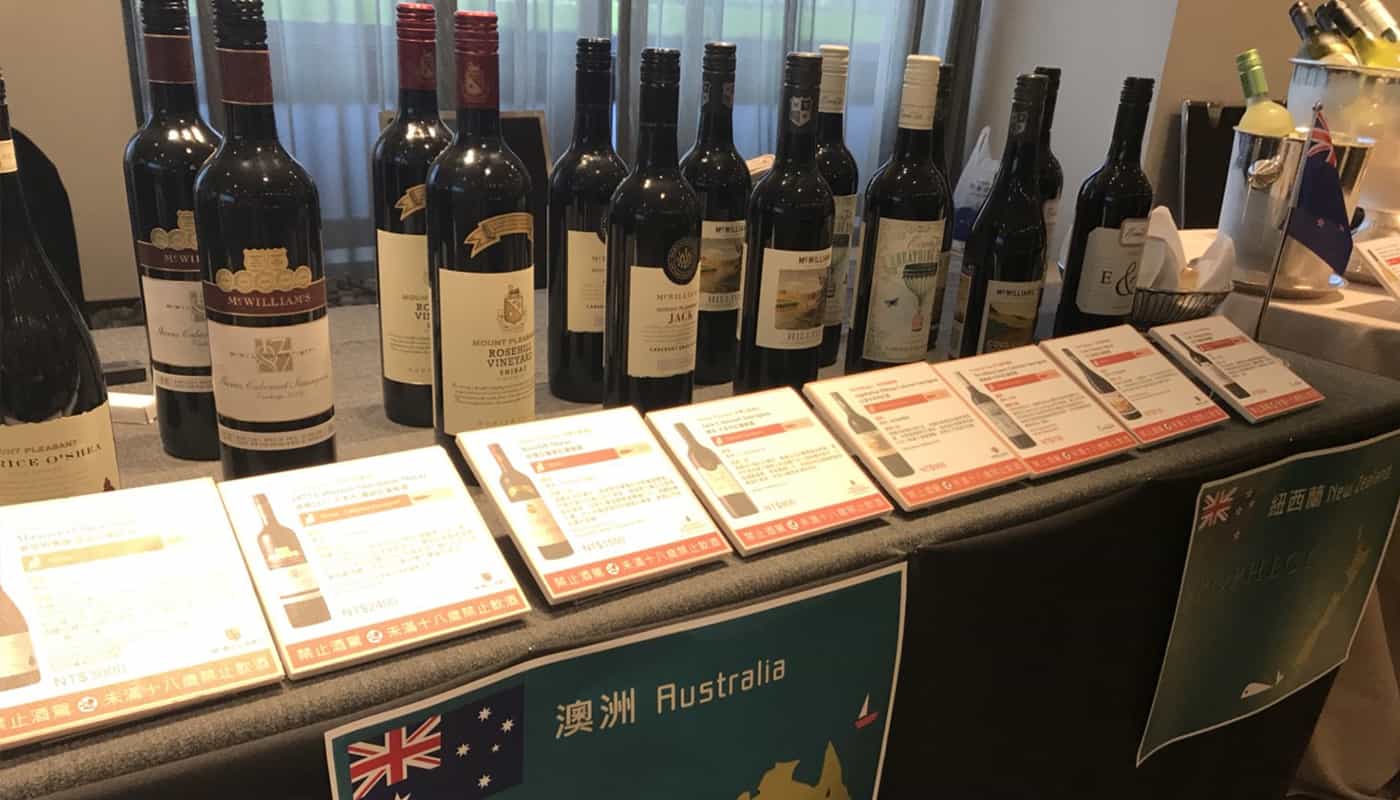 美酒南尋 美麗南半球葡萄酒品鑑會