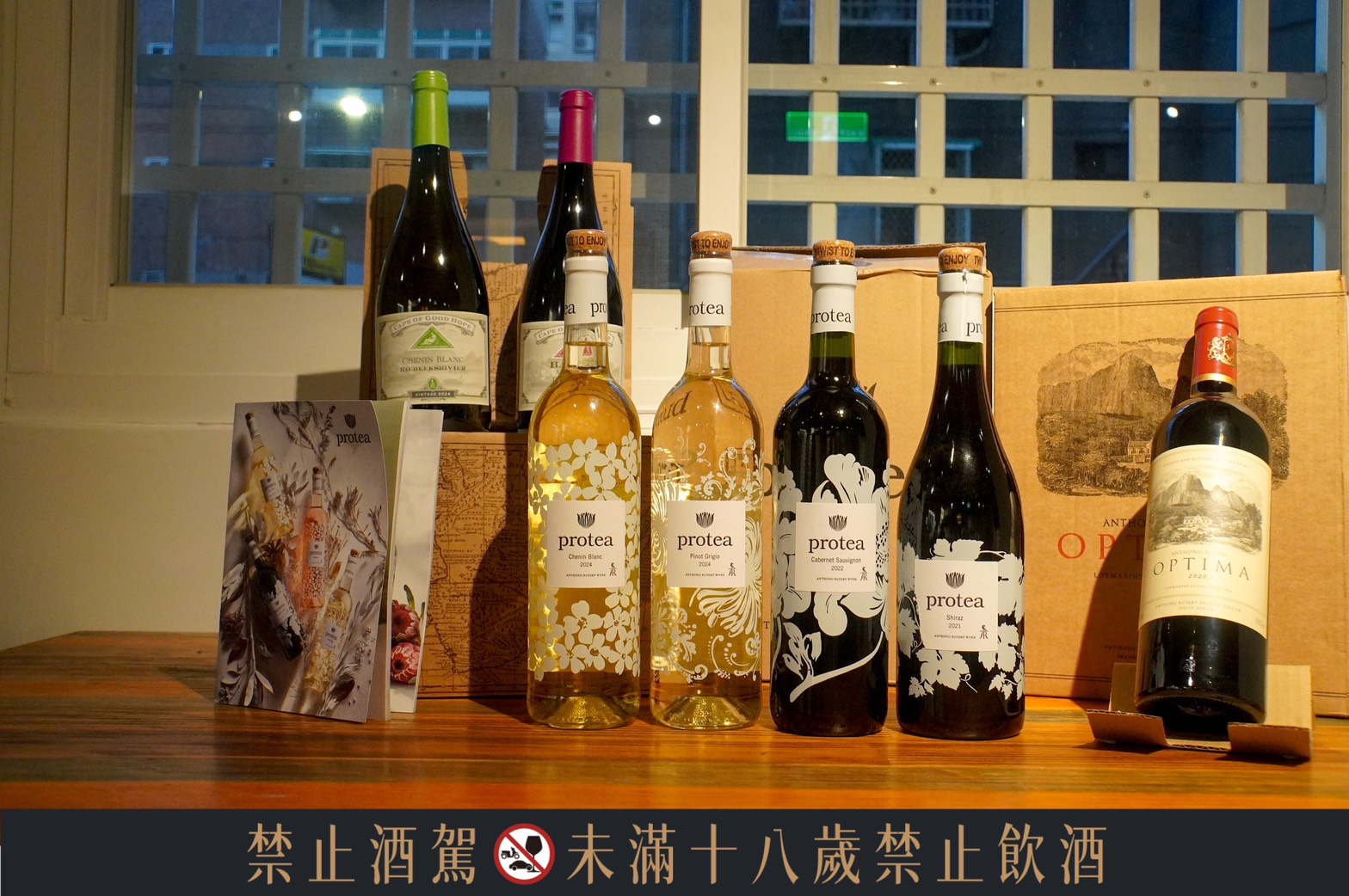 【南非品酒會喝什麼?】五款精選葡萄酒,享受魯伯特酒莊的浪漫