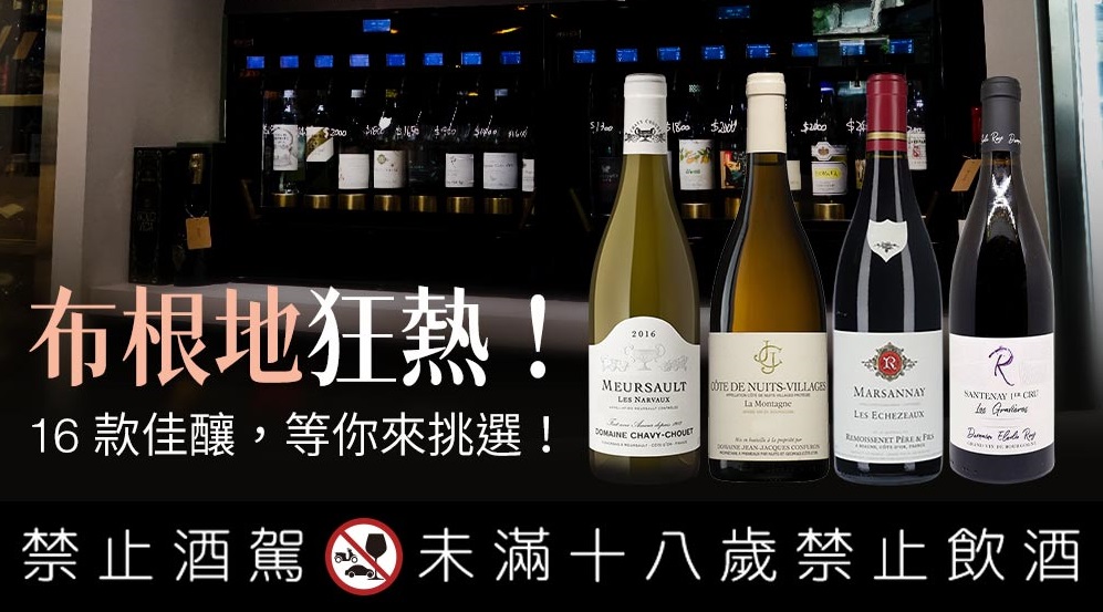 #復北門市慶開幕｜𝑻𝒂𝒔𝒕𝒆 𝑼𝒏𝒍𝒐𝒄𝒌𝒆𝒅 解鎖你的迎賓酒