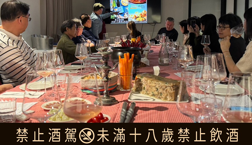 01/04起司鍋餐酒會|活動紀錄分享