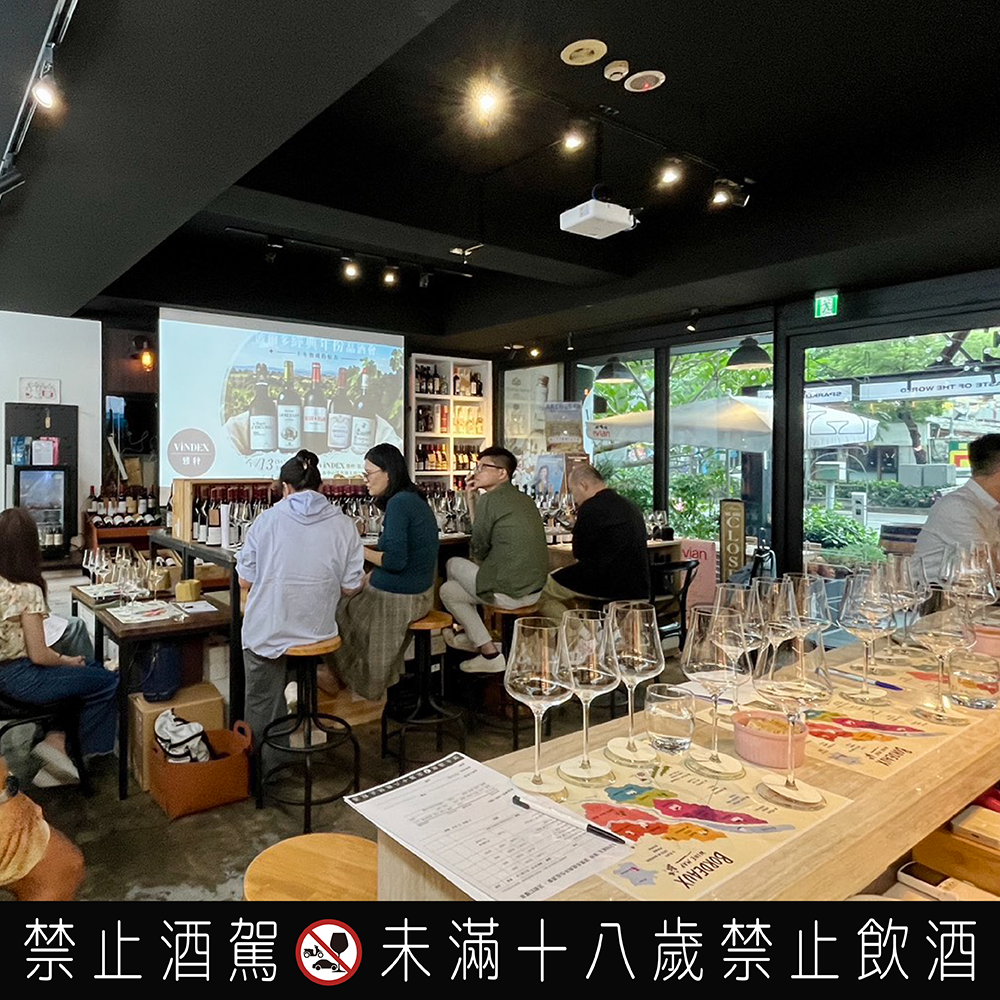|活動花絮分享|波爾多品酒會·從品酒中享受生活