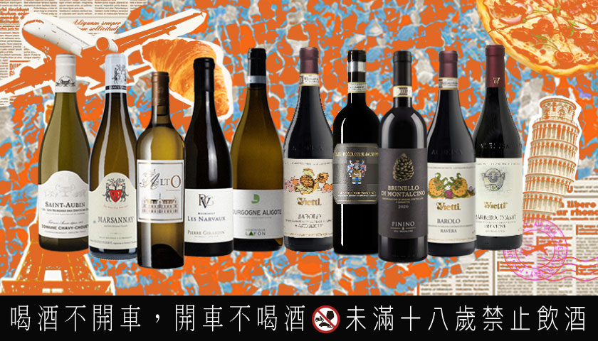 ✨不出國的秋日品飲之旅|9 – 10 月限定登場✨